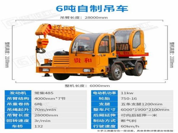 枣庄矿区吊车租赁电话_里建吊车出租费用便宜服务专业